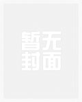 我让穆桂英魂穿林黛玉后【红楼】